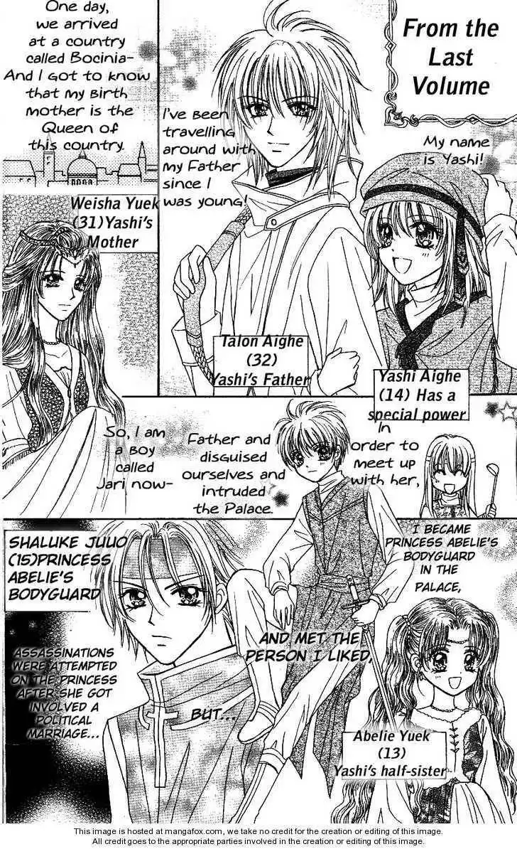 Knight Princess Chapter 6 6